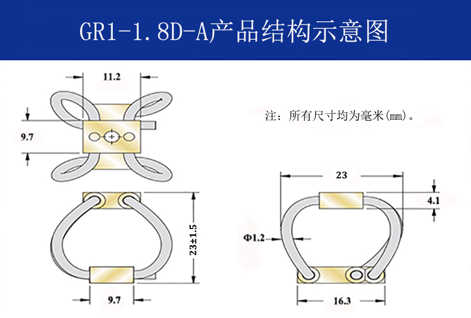 GR1-1.8D-A航拍攝影鋼絲繩隔振器結(jié)構