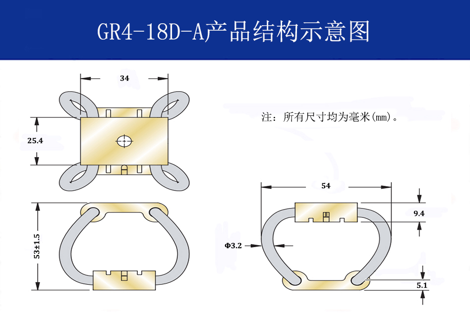 GR4-18D-A航拍攝影鋼絲繩隔振器結(jié)構(gòu)