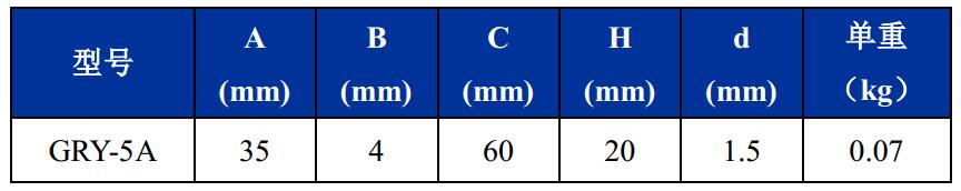 GRY-5A輕型艦載鋼絲繩隔振器尺寸
